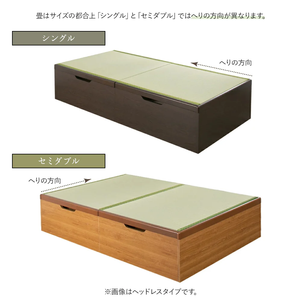 【お客様組み立て】日本製 畳 跳ね上げ収納ベッド（棚付き） ブラウン - Image 14