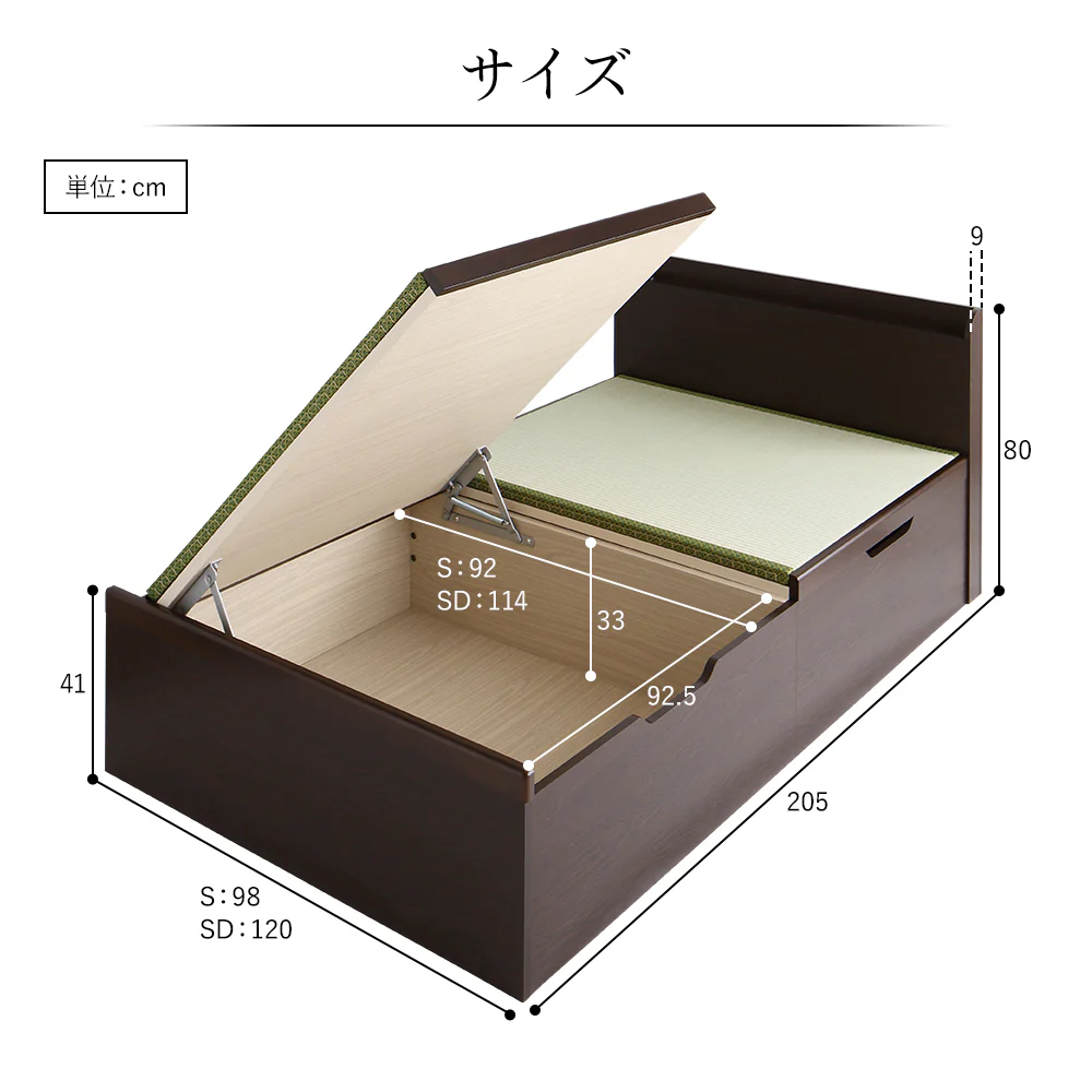 【お客様組み立て】日本製 畳 跳ね上げ収納ベッド（棚付き） ブラウン - Image 15