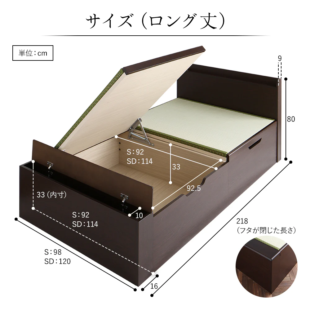 【お客様組み立て】日本製 畳 跳ね上げ収納ベッド（棚付き） ブラウン - Image 16