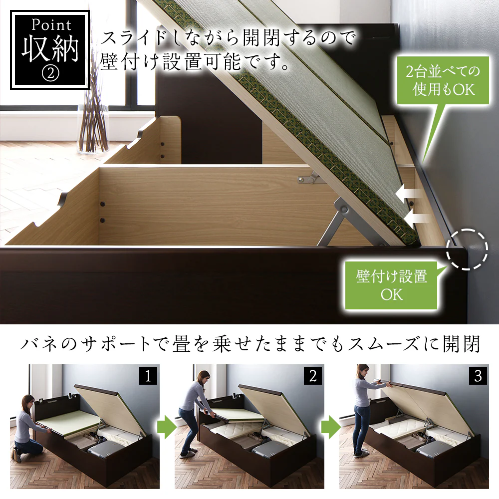 【お客様組み立て】日本製 畳 跳ね上げ収納ベッド（棚付き） ブラウン - Image 8