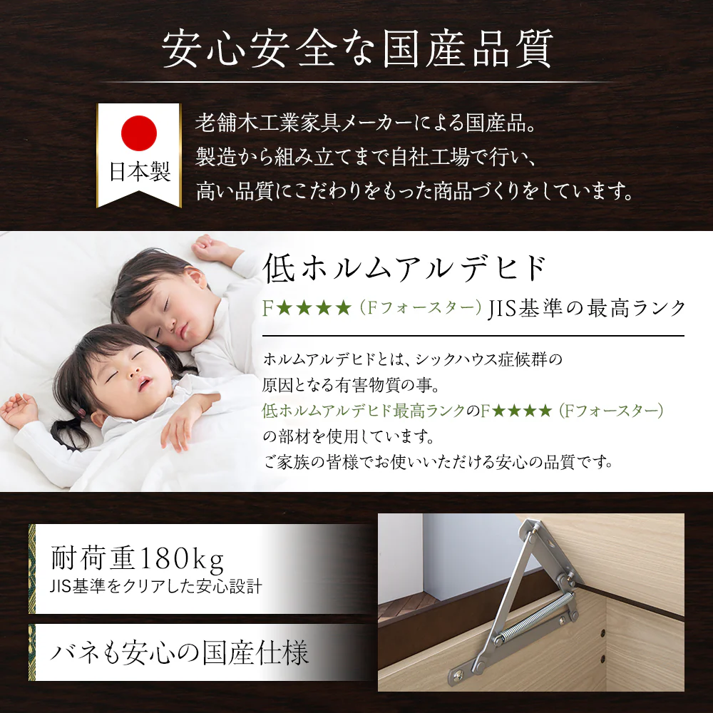 【組立設置サービス付き】日本製 畳 跳ね上げ収納ベッド（棚付き） ブラウン - Image 11