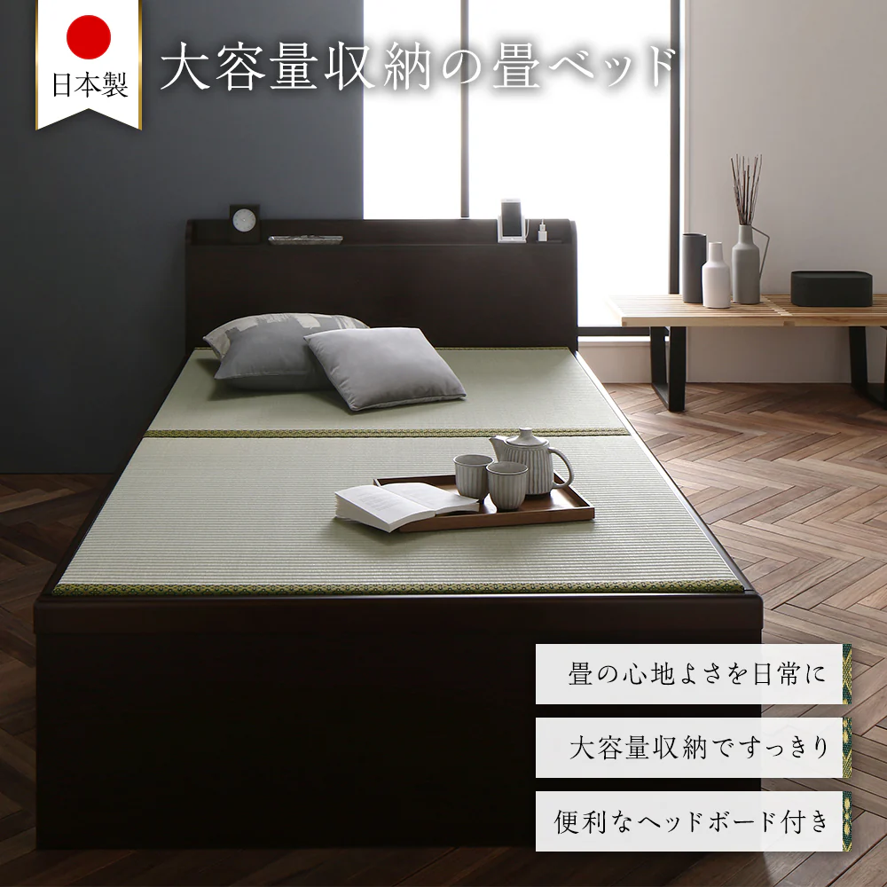 【組立設置サービス付き】日本製 畳 跳ね上げ収納ベッド（棚付き） ブラウン - Image 3