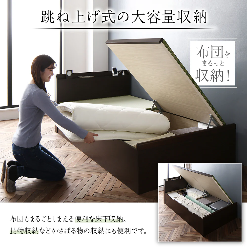 【組立設置サービス付き】日本製 畳 跳ね上げ収納ベッド（棚付き） ブラウン - Image 6