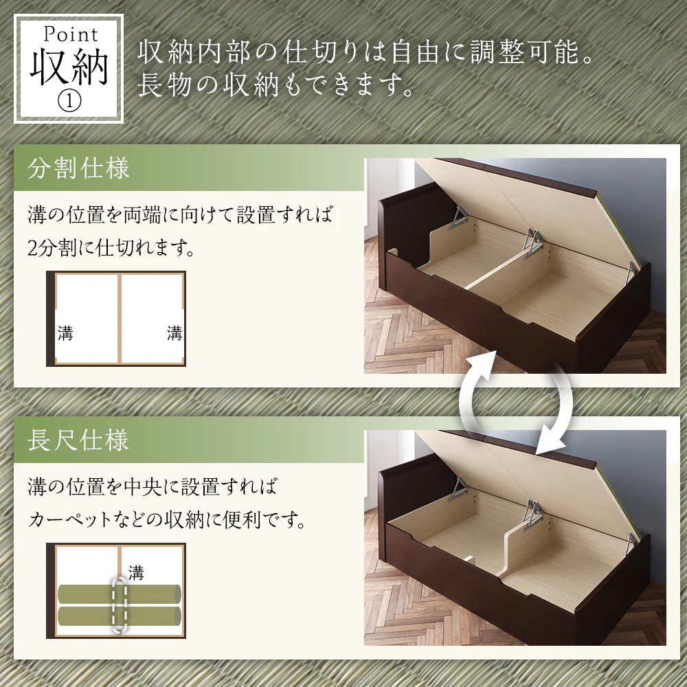 【組立設置サービス付き】日本製 畳 跳ね上げ収納ベッド（棚付き） ブラウン - Image 7