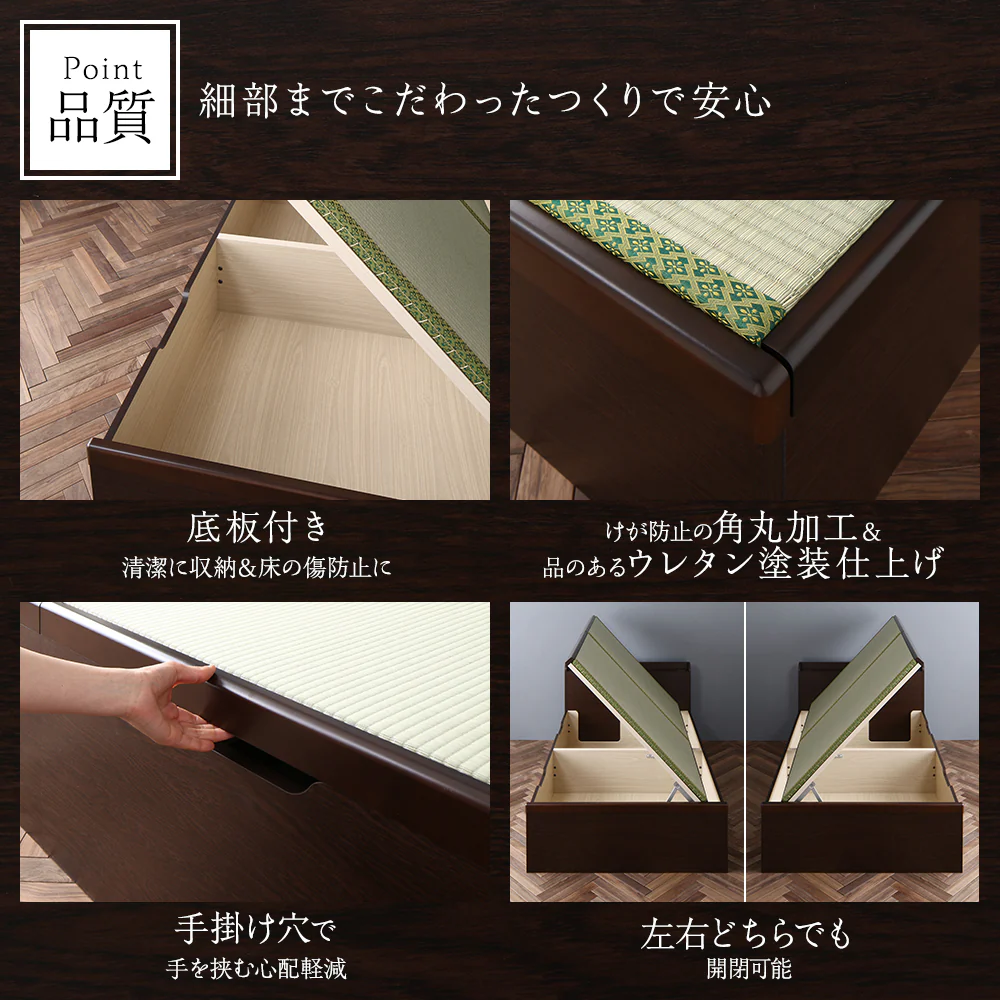 【組立設置サービス付き】日本製 畳 跳ね上げ収納ベッド（棚付き） ブラウン - Image 9