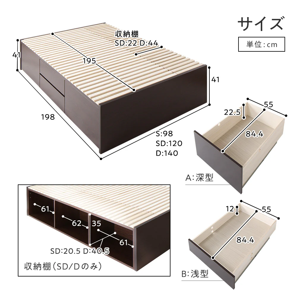 【お客様組み立て】日本製 引出しタイプを選べる すのこ チェストベッド（ヘッドレス） ホワイト - Image 14