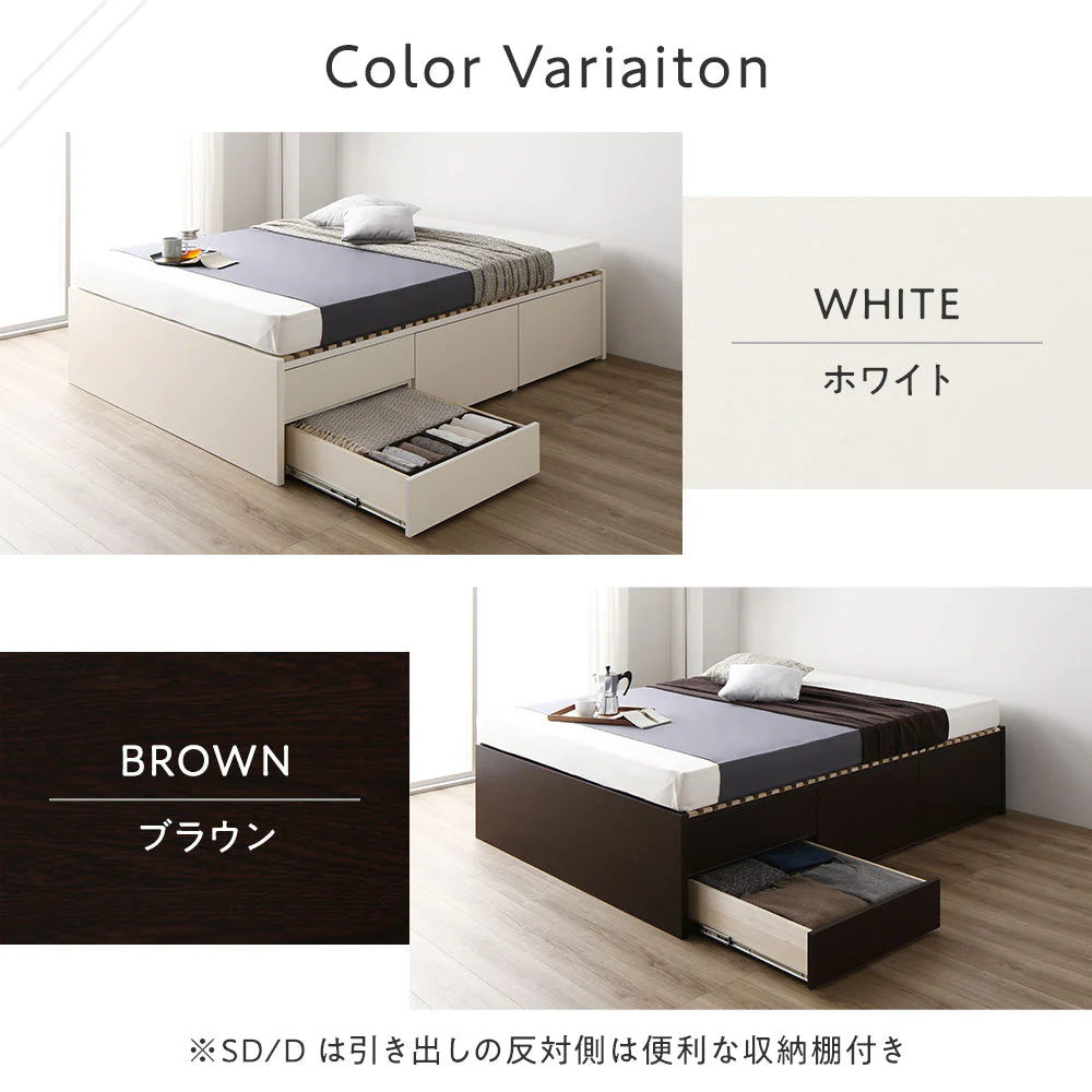 【お客様組み立て】日本製 引出しタイプを選べる すのこ チェストベッド（ヘッドレス） ブラウン - Image 13