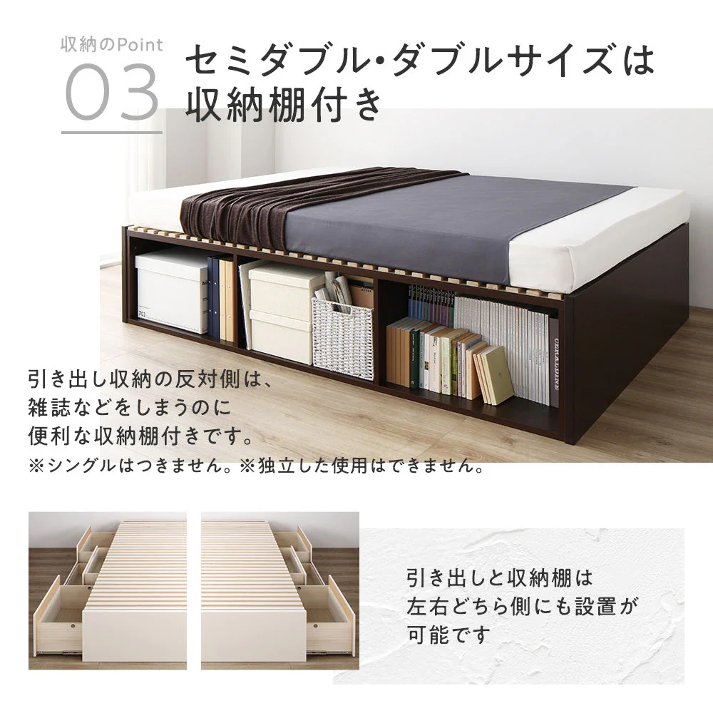 【お客様組み立て】日本製 引出しタイプを選べる すのこ チェストベッド（ヘッドレス） ブラウン - Image 6