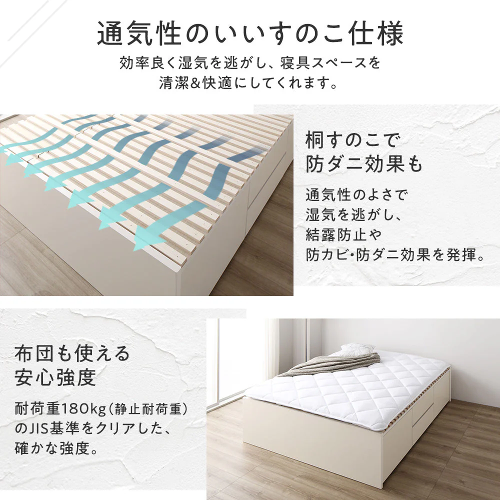 【お客様組み立て】日本製 引出しタイプを選べる すのこ チェストベッド（ヘッドレス） ブラウン - Image 7
