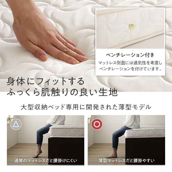 【組立設置サービス付き】日本製 引出しタイプを選べる すのこ チェストベッド（ヘッドレス） ホワイト - Image 12