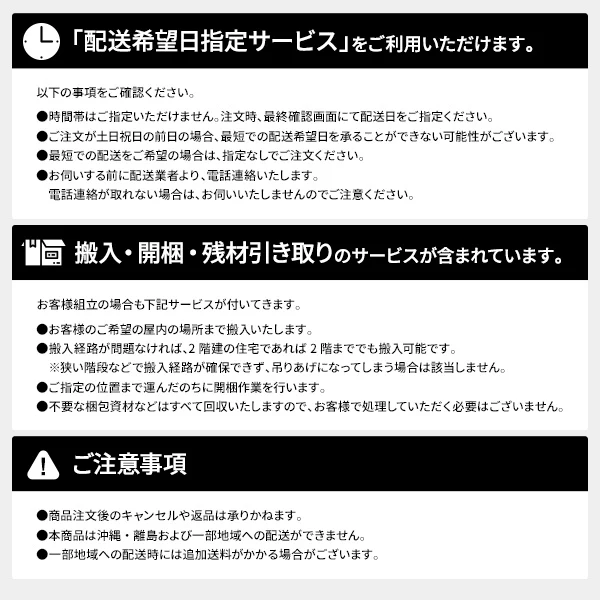 【組立設置サービス付き】日本製 引出しタイプを選べる すのこ チェストベッド（ヘッドレス） ホワイト - Image 18