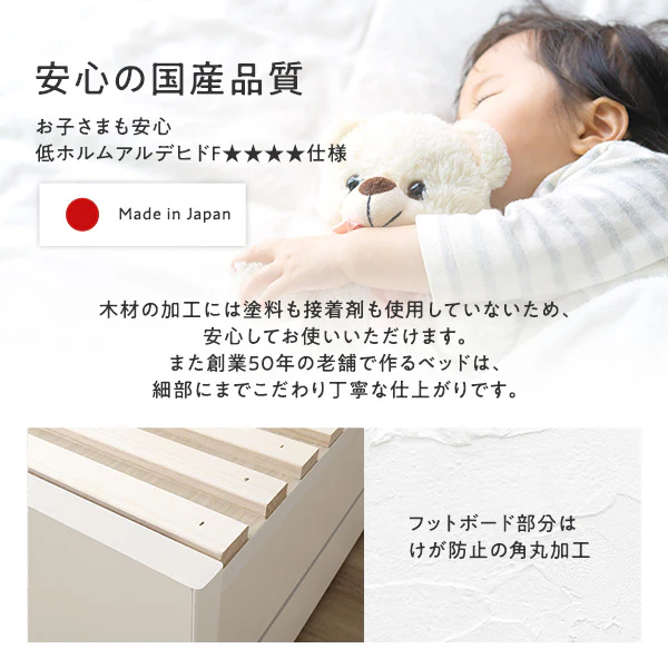 【組立設置サービス付き】日本製 引出しタイプを選べる すのこ チェストベッド（ヘッドレス） ホワイト - Image 9