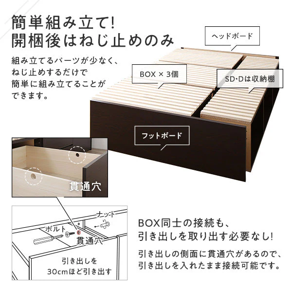 【組立設置サービス付き】日本製 引出しタイプを選べる すのこ チェストベッド（ヘッドレス） ブラウン - Image 10
