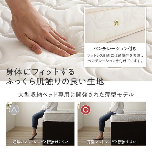 【組立設置サービス付き】日本製 引出しタイプを選べる すのこ チェストベッド（ヘッドレス） ブラウン - Image 12