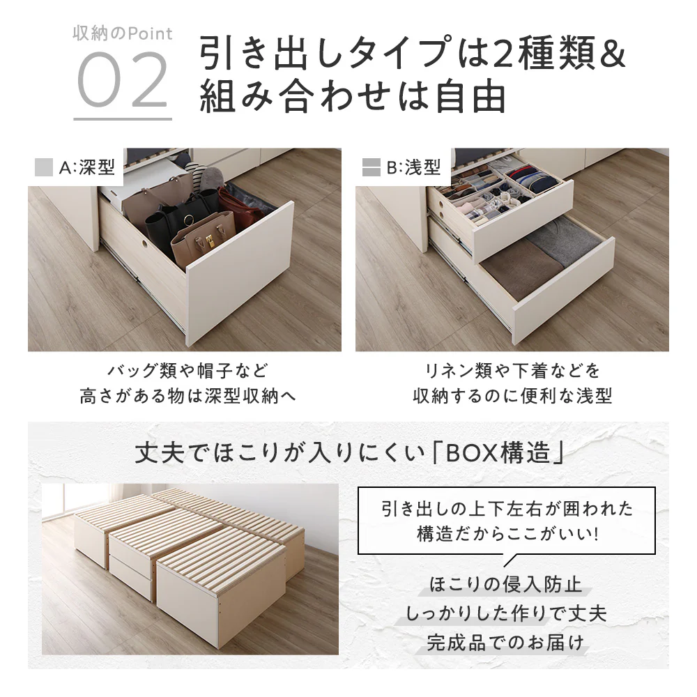 【お客様組み立て】日本製 引出しタイプを選べる すのこ チェストベッド（棚付き） ホワイト - Image 5