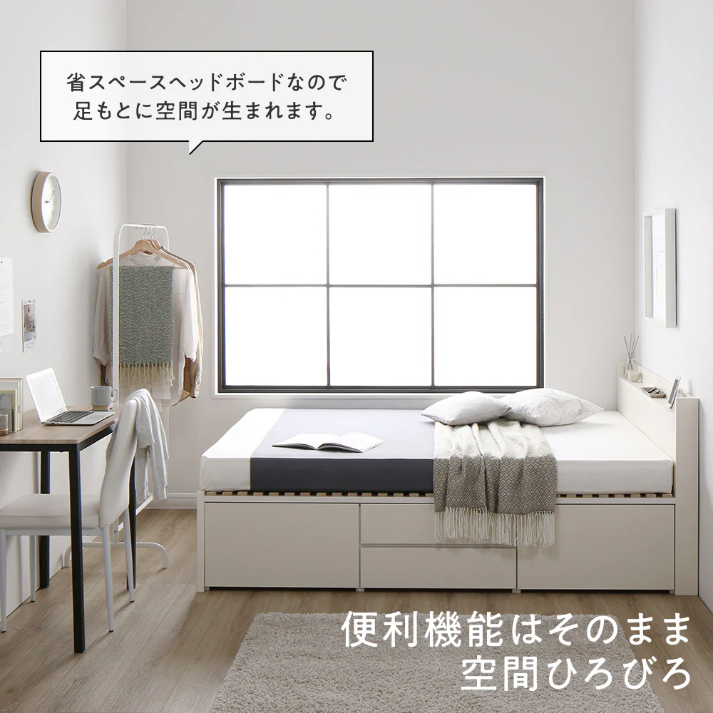 【お客様組み立て】日本製 引出しタイプを選べる すのこ チェストベッド（棚付き） ホワイト - Image 9