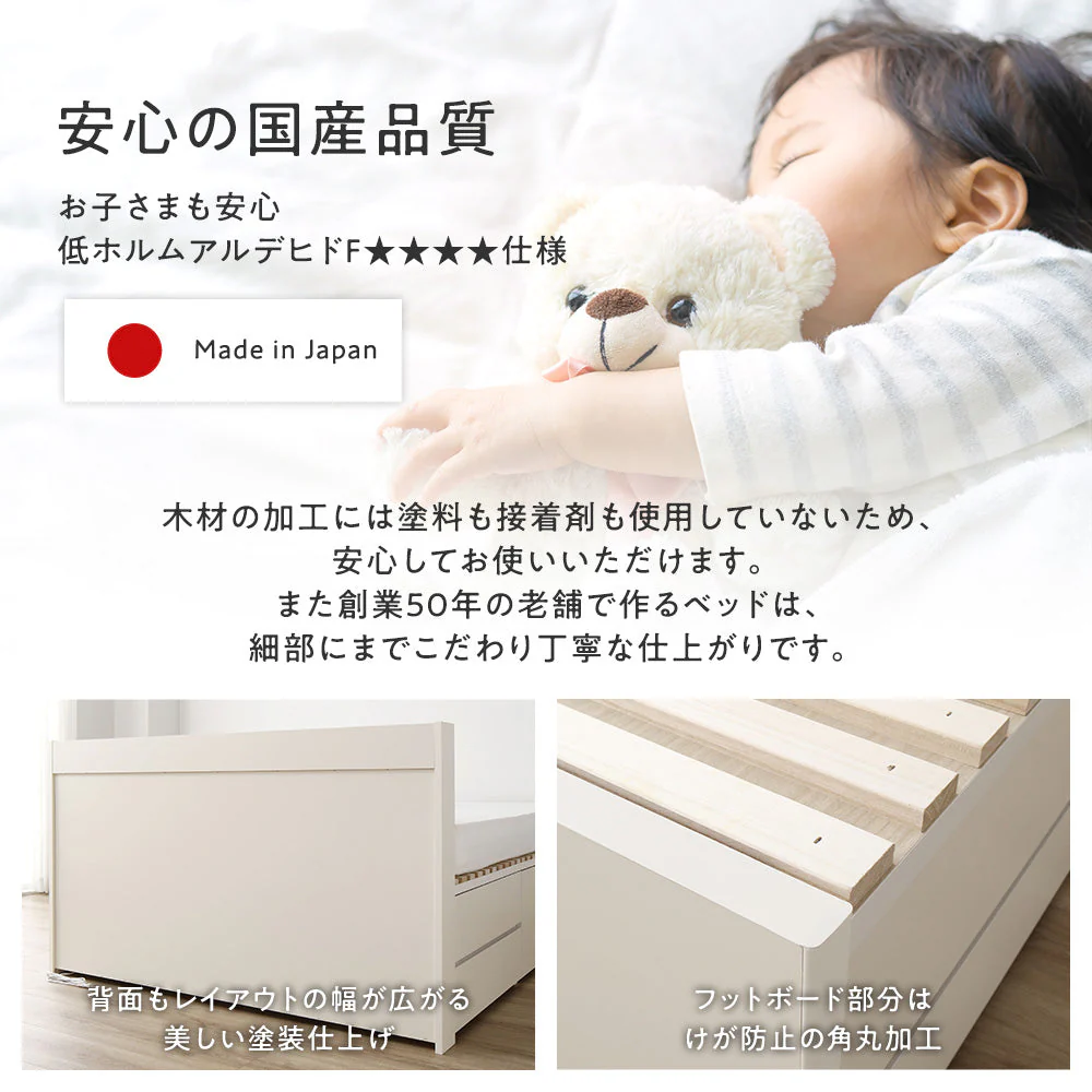 【お客様組み立て】日本製 引出しタイプを選べる すのこ チェストベッド（棚付き） ブラウン - Image 10