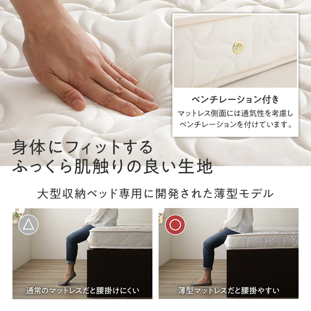 【お客様組み立て】日本製 引出しタイプを選べる すのこ チェストベッド（棚付き） ブラウン - Image 13