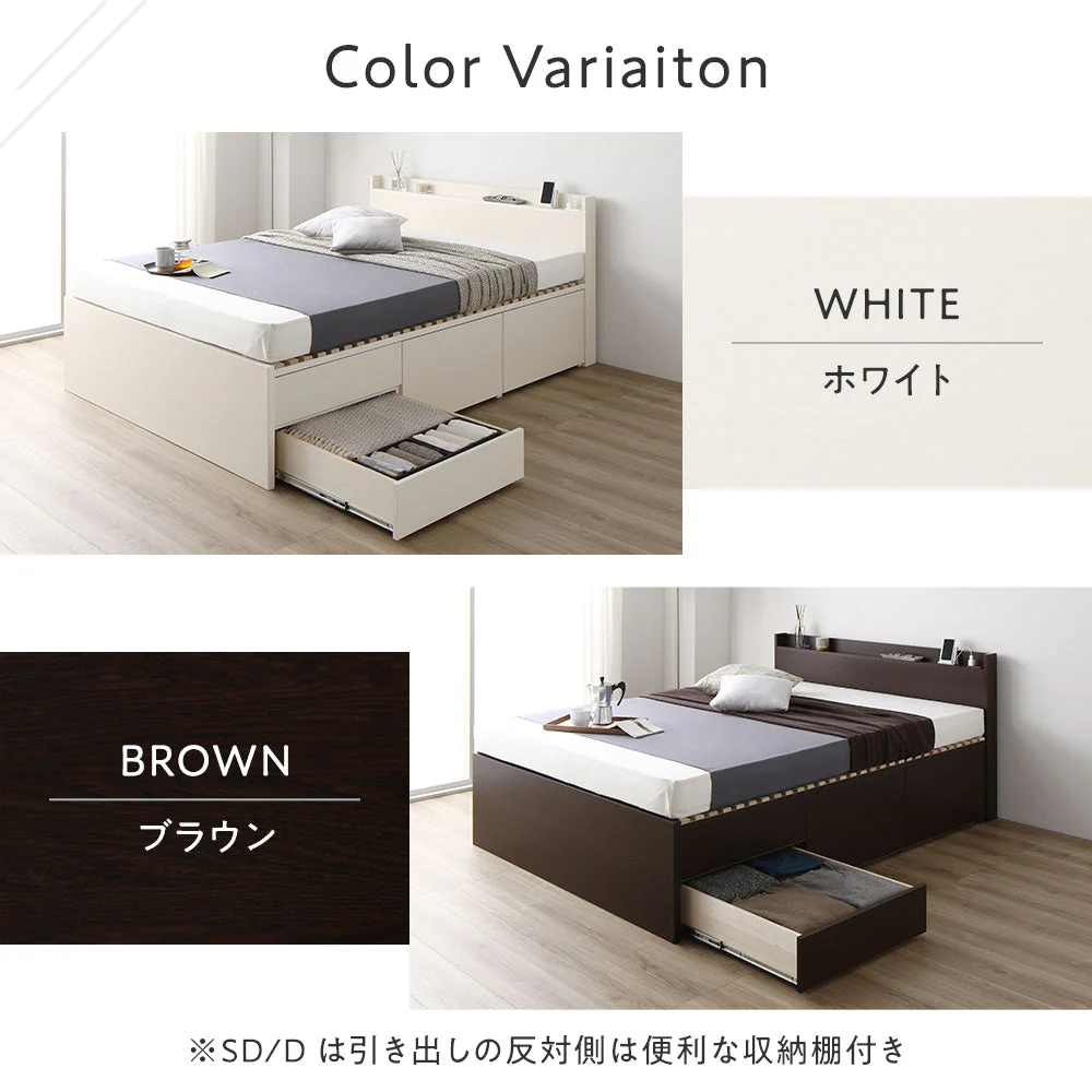 【お客様組み立て】日本製 引出しタイプを選べる すのこ チェストベッド（棚付き） ブラウン - Image 14
