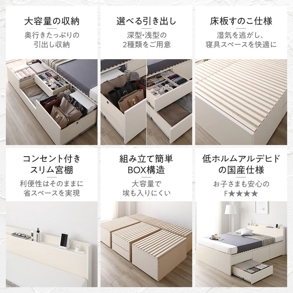 【お客様組み立て】日本製 引出しタイプを選べる すのこ チェストベッド（棚付き） ブラウン - Image 2