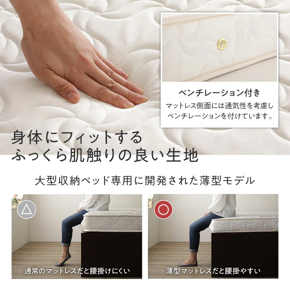 【組立設置サービス付き】日本製 引出しタイプを選べる すのこ チェストベッド（棚付き） ホワイト - Image 13