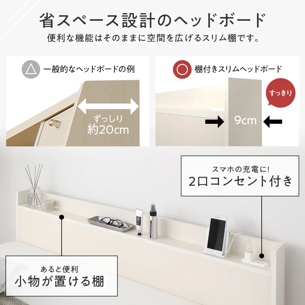 【組立設置サービス付き】日本製 引出しタイプを選べる すのこ チェストベッド（棚付き） ホワイト - Image 8