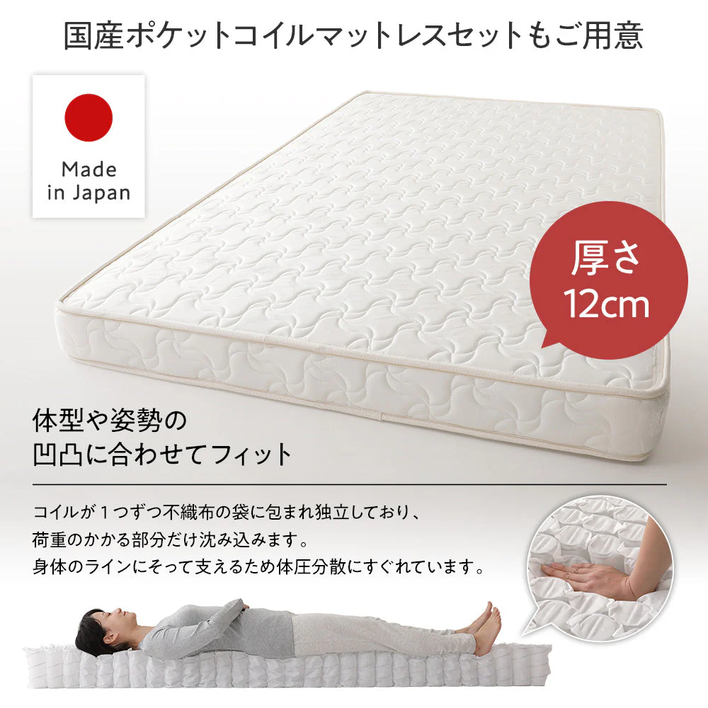 【組立設置サービス付き】日本製 引出しタイプを選べる すのこ チェストベッド（棚付き） ブラウン - Image 12