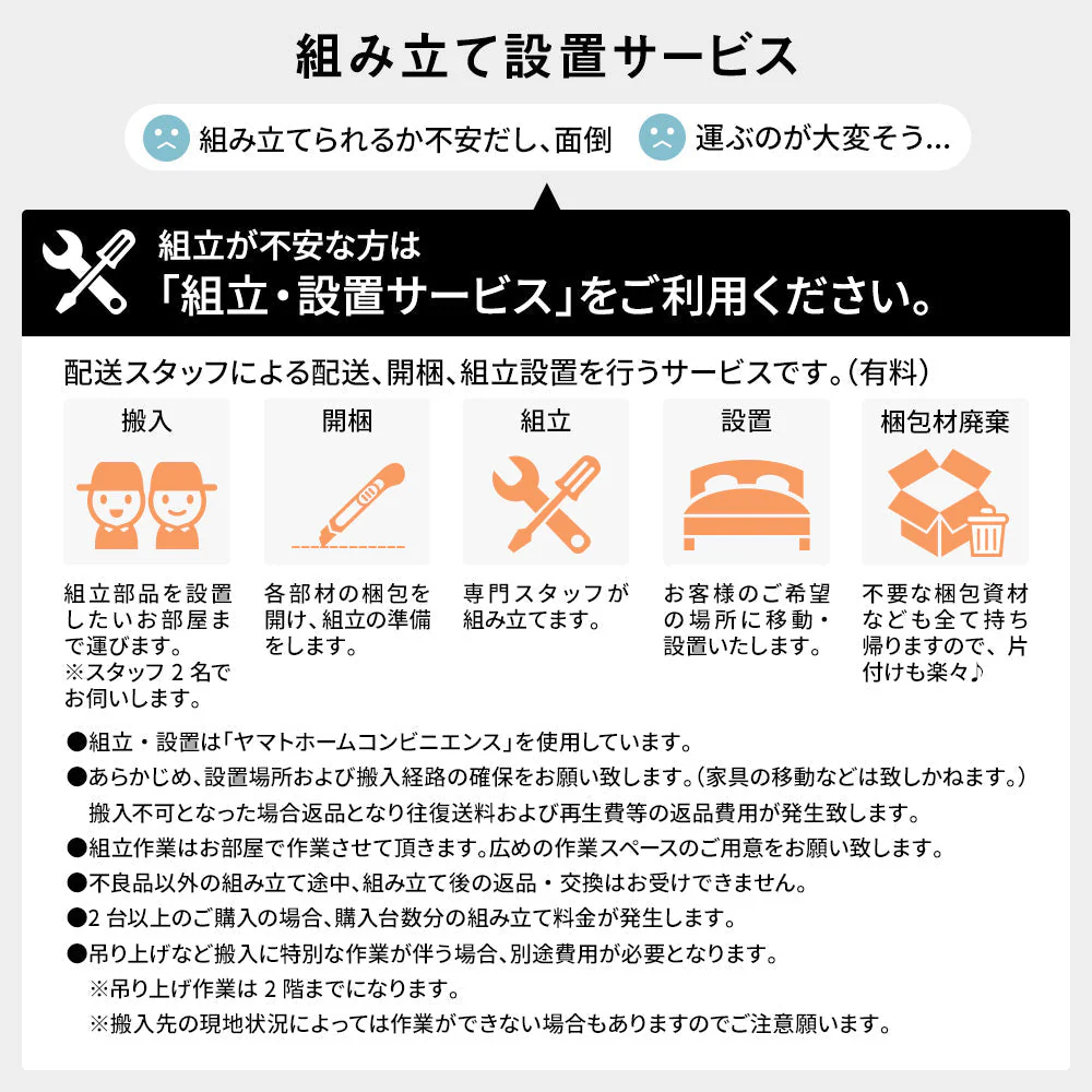 【組立設置サービス付き】日本製 引出しタイプを選べる すのこ チェストベッド（棚付き） ブラウン - Image 18