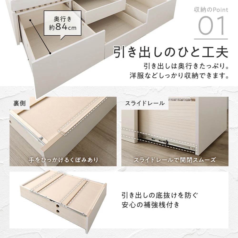 【組立設置サービス付き】日本製 引出しタイプを選べる すのこ チェストベッド（棚付き） ブラウン - Image 4