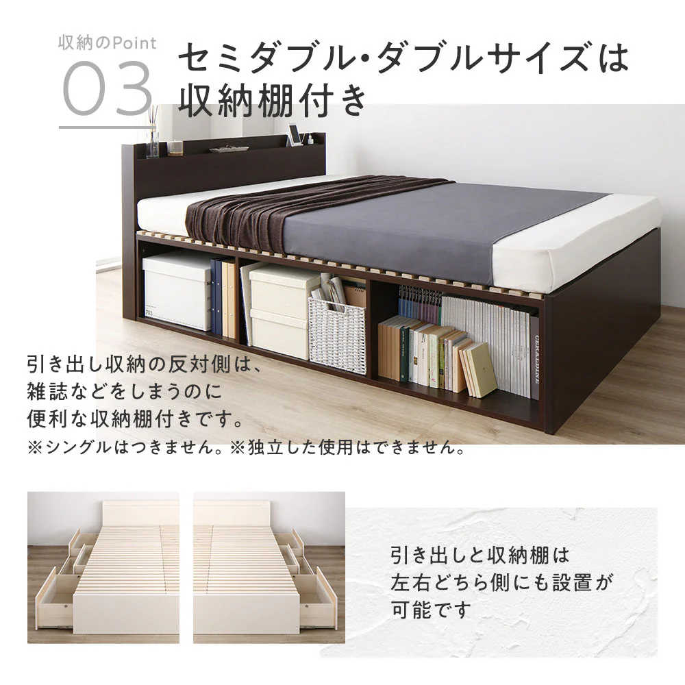 【組立設置サービス付き】日本製 引出しタイプを選べる すのこ チェストベッド（棚付き） ブラウン - Image 6