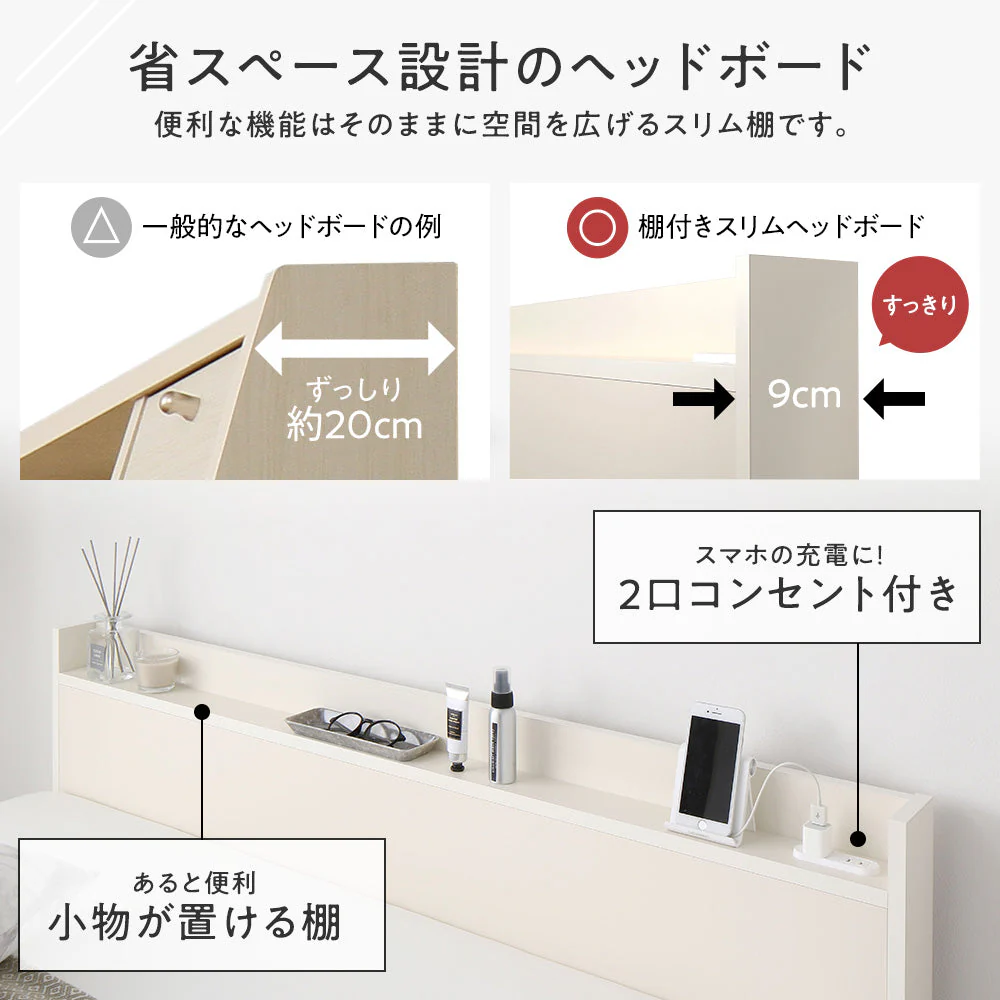 【組立設置サービス付き】日本製 引出しタイプを選べる すのこ チェストベッド（棚付き） ブラウン - Image 8