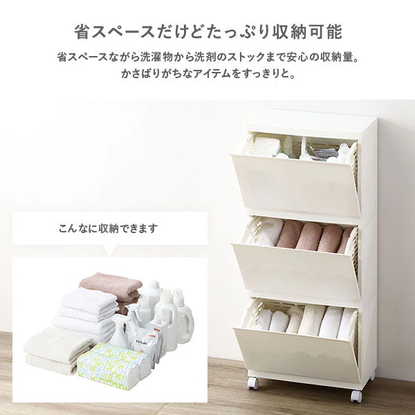 隠せる・分別できる ランドリーラック 収納ボックス スリム2段 アイボリー×ブルー - Image 13