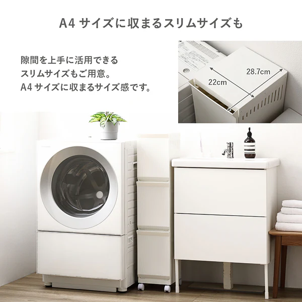 隠せる・分別できる ランドリーラック 収納ボックス ワイド3段 アイボリー - Image 14