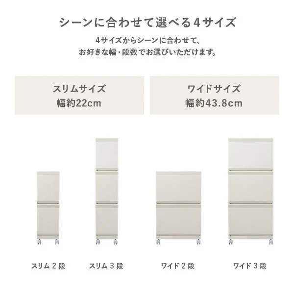 隠せる・分別できる ランドリーラック 収納ボックス ワイド3段 アイボリー - Image 16