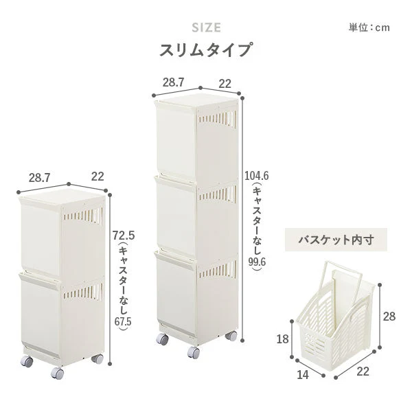 隠せる・分別できる ランドリーラック 収納ボックス スリム3段 ブラウン - Image 22