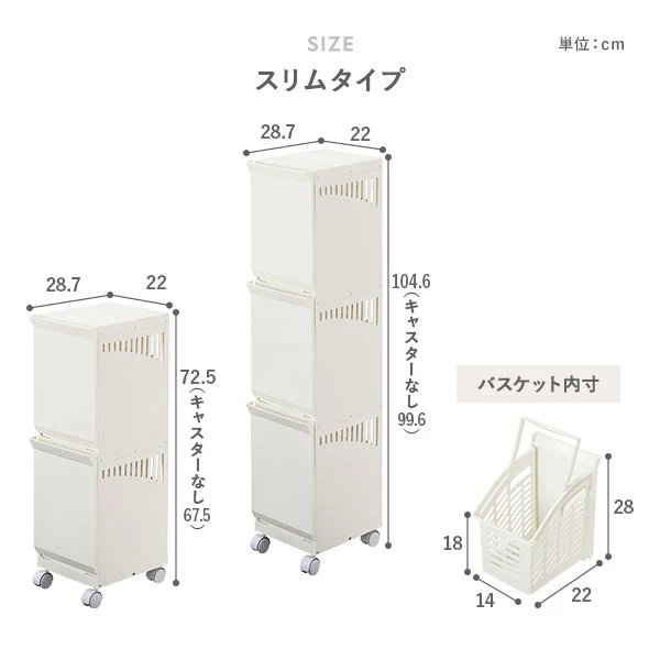 隠せる・分別できる ランドリーラック 収納ボックス ワイド3段 アイボリー - Image 22