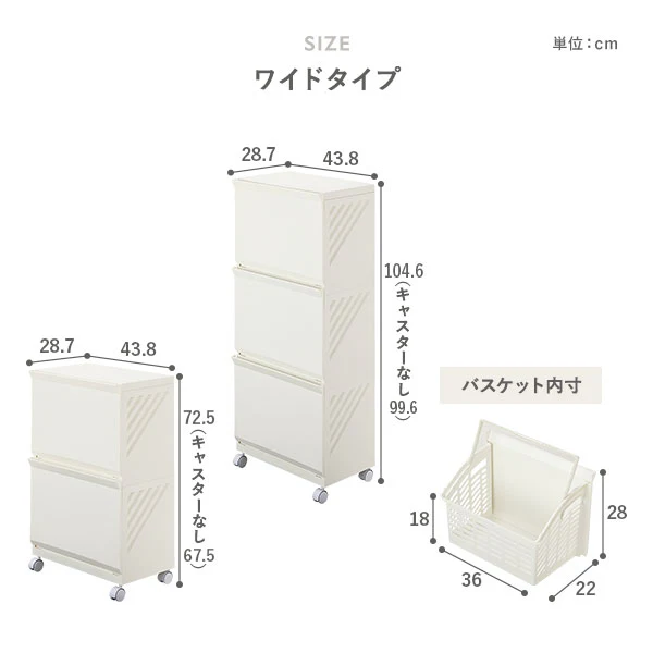 隠せる・分別できる ランドリーラック 収納ボックス ワイド3段 アイボリー - Image 23