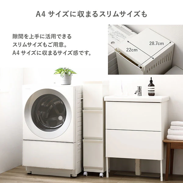 隠せる・分別できる ランドリーラック 収納ボックス ワイド2段 アイボリー - Image 14