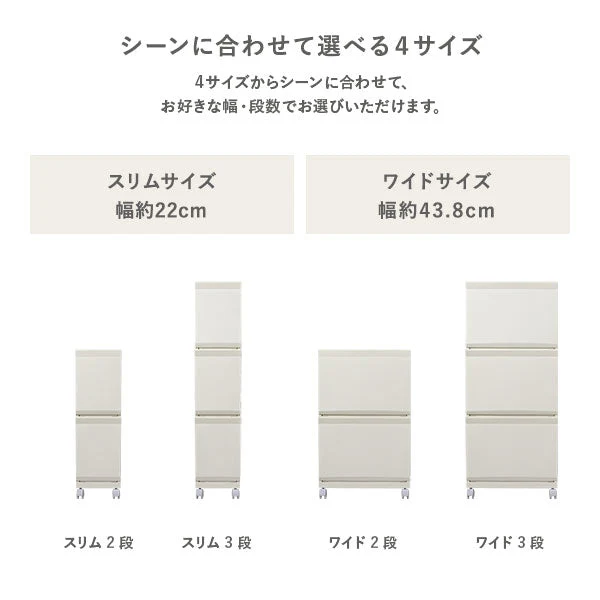 隠せる・分別できる ランドリーラック 収納ボックス ワイド2段 アイボリー - Image 16
