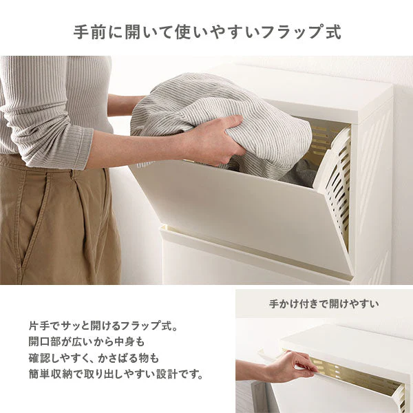 隠せる・分別できる ランドリーラック 収納ボックス ワイド2段 アイボリー - Image 7
