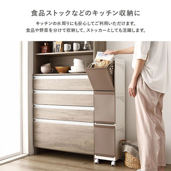 隠せる・分別できる ランドリーラック 収納ボックス ワイド2段 アイボリー×ベージュ - Image 18