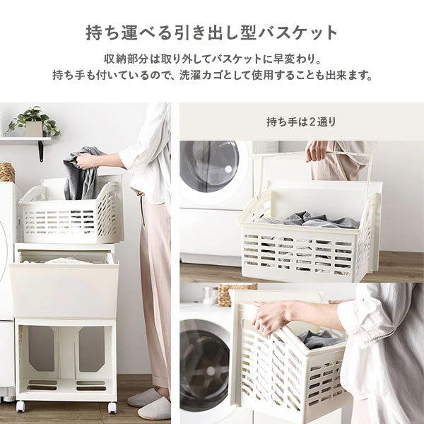 隠せる・分別できる ランドリーラック 収納ボックス ワイド2段 アイボリー×ブルー - Image 8
