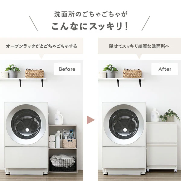 隠せる・分別できる ランドリーラック 収納ボックス ワイド3段 アイボリー - Image 4