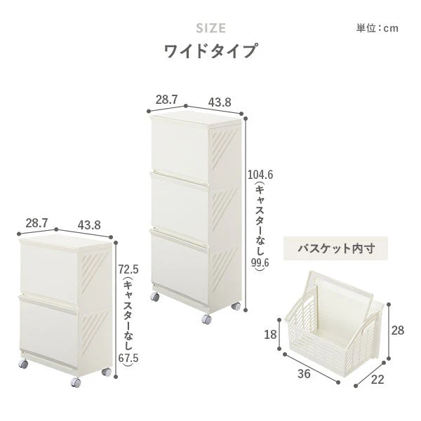 隠せる・分別できる ランドリーラック 収納ボックス ワイド3段 ブラウン - Image 23