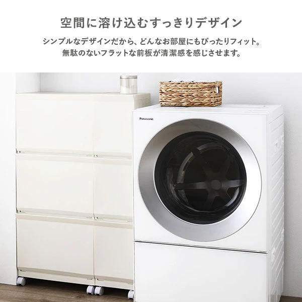 隠せる・分別できる ランドリーラック 収納ボックス ワイド3段 アイボリー×ベージュ - Image 5