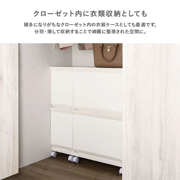 隠せる・分別できる ランドリーラック 収納ボックス ワイド3段 アイボリー×ブルー - Image 20