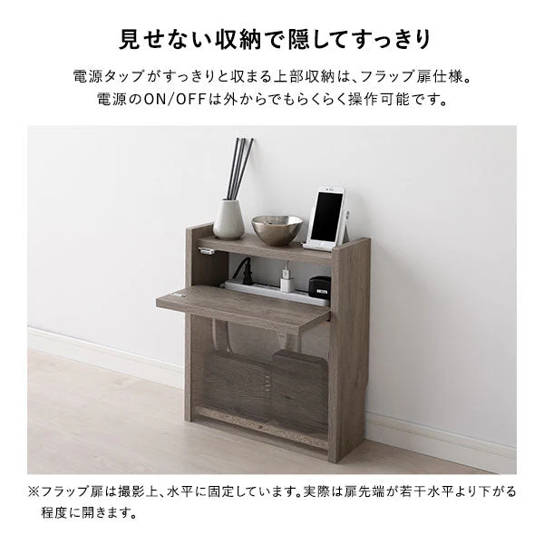 ケーブル収納BOX シリーズ 『Nelio ネリオ』大容量タイプ [幅45cm] ヴィンテージナチュラル - Image 5