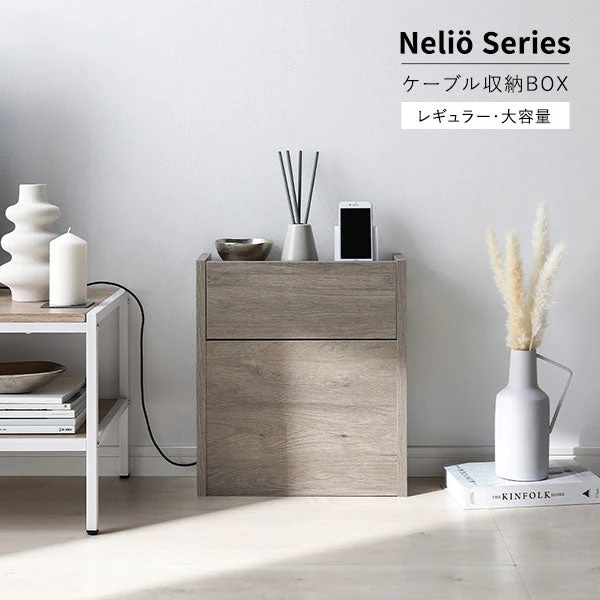 ケーブル収納BOX シリーズ 『Nelio ネリオ』大容量タイプ [幅45cm] ホワイト - Image 2