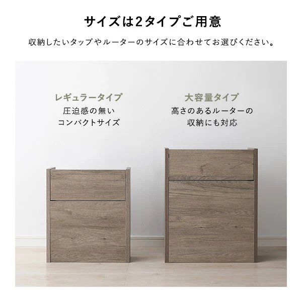 ケーブル収納BOX シリーズ 『Nelio ネリオ』レギュラータイプ [幅40cm] グレージュ - Image 14