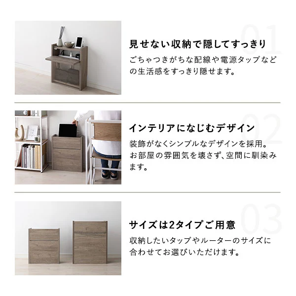 ケーブル収納BOX シリーズ 『Nelio ネリオ』レギュラータイプ [幅40cm] グレージュ - Image 3